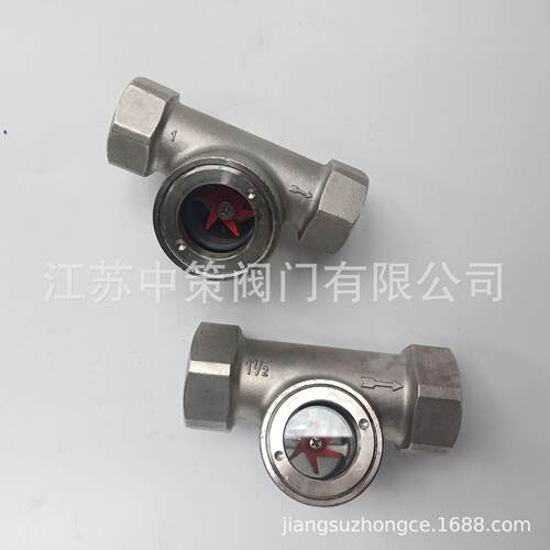不锈钢叶轮水流指示器 SG-YL11-1偏心式叶轮水流指示器 螺纹 丝扣