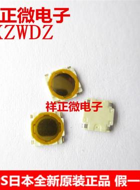 SKRBACE010 日本ALPS 贴片4脚薄膜轻触开关4.8*4.8*0.55按键开