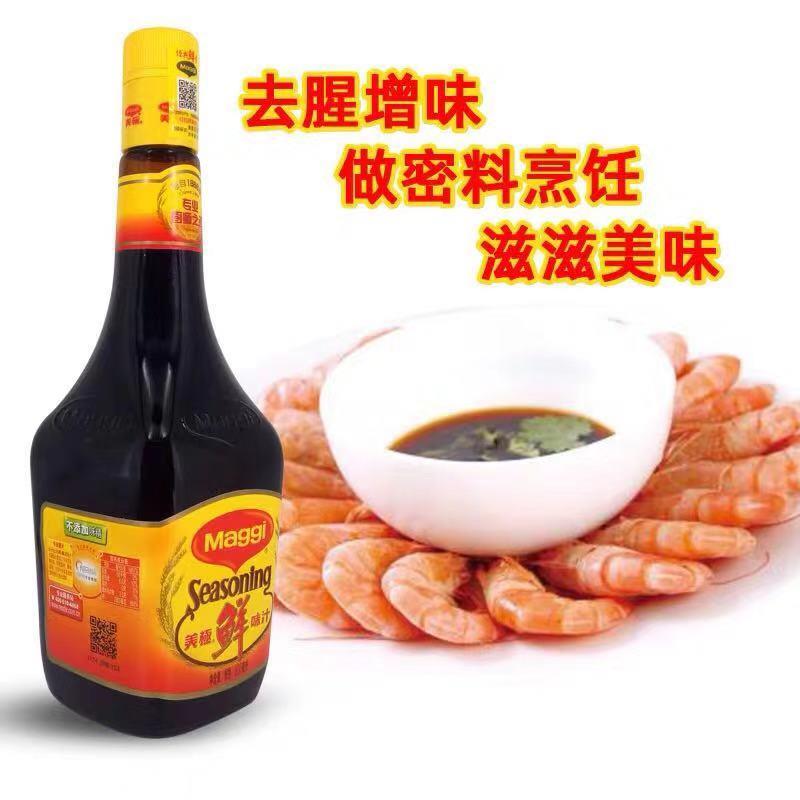 正品雀巢美极800ml鲜味汁美极酱油提鲜生抽酱油寿司刺身调味酱油