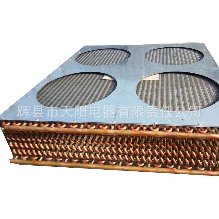 冰柜系统换热器冷凝器热交换器厂家批量生产