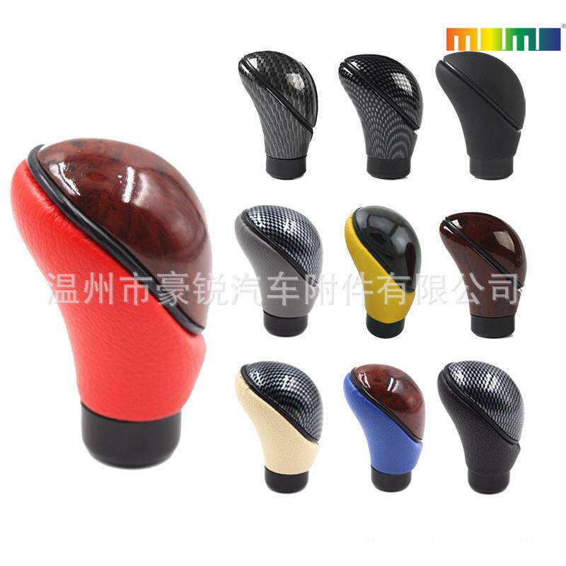 厂家直销 汽车通用型排挡头 改装手动自动排挡杆挡把头