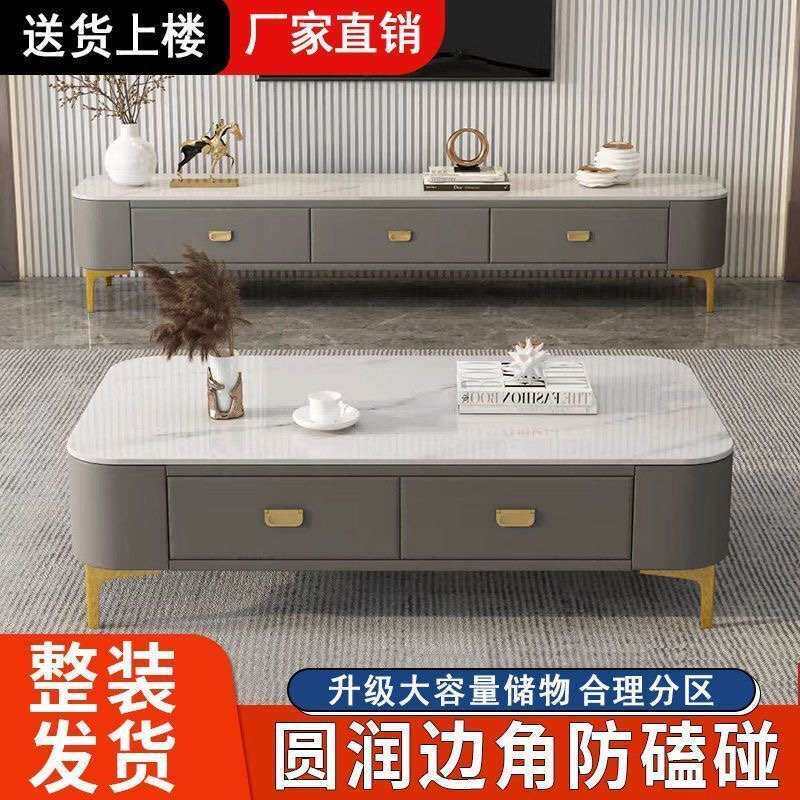 茶几家用客厅组合茶几电视柜免安装整装茶几带抽屉小户型软包茶几