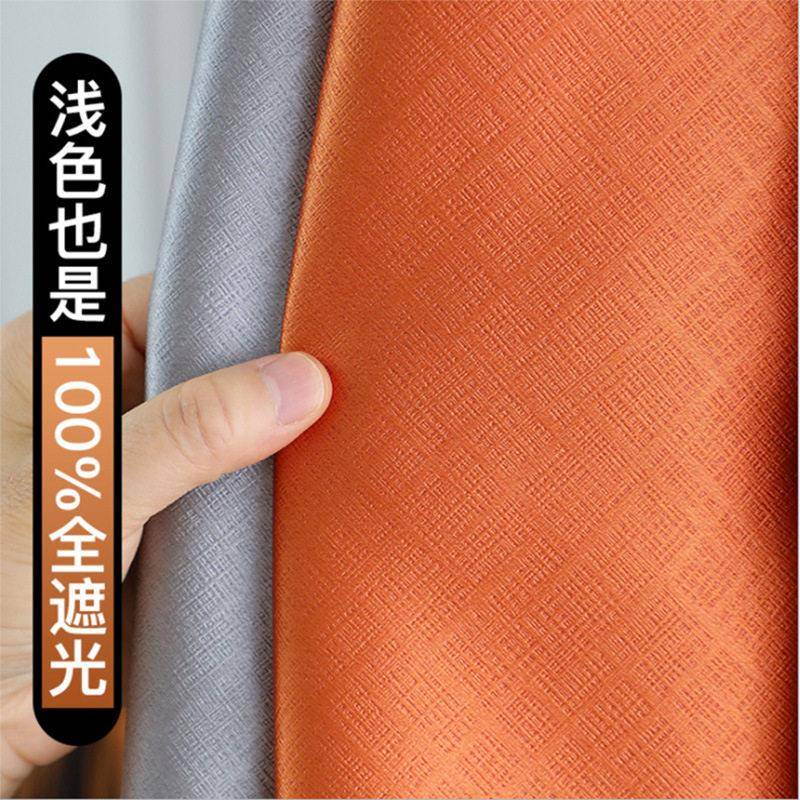 新款纯色全遮光布拉格窗帘布 加厚升级隔光隔热拼接窗帘成品厂家