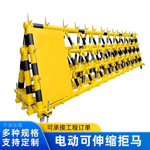 电动双开拒马防冲撞护栏门口挡车拒马伸缩移动挡车器道路路障护栏