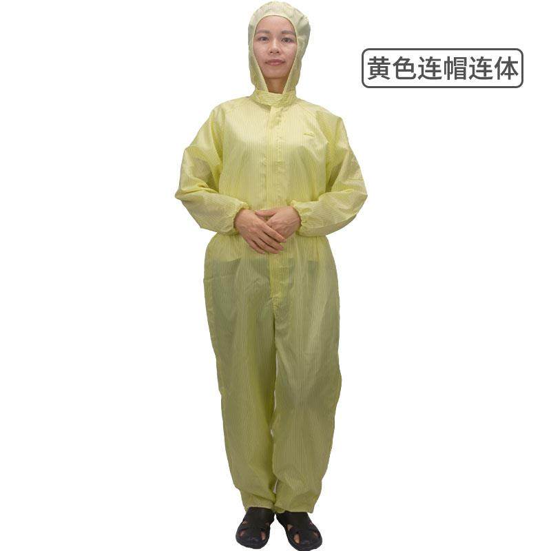正品无尘服连体全身加车肥间加电子大厂防静电衣服防护服大码可定