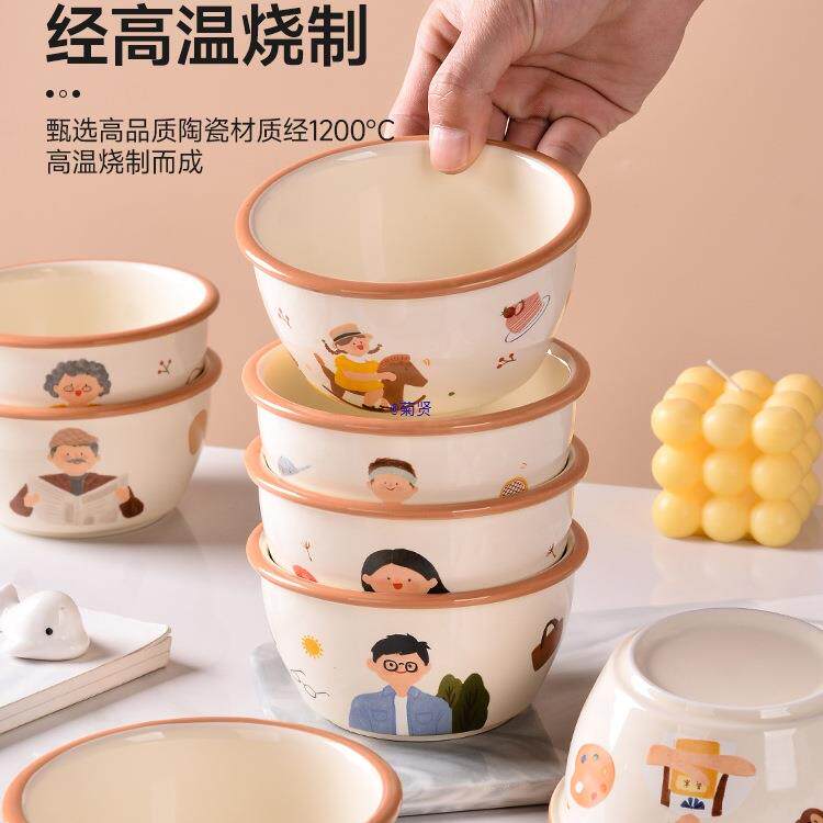 亲子碗家用2025新款一家四口饭碗套装一人一碗儿童陶瓷碗个人