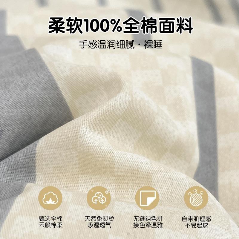 纯棉被套单件150x200x罩230单人宿舍被全2RLC025棉款180x20新0被