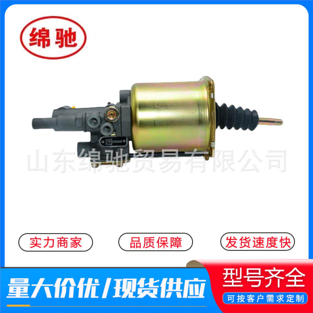离合器分泵DZ9112230166陕汽奥龙F3000M3000配件离合器助力器