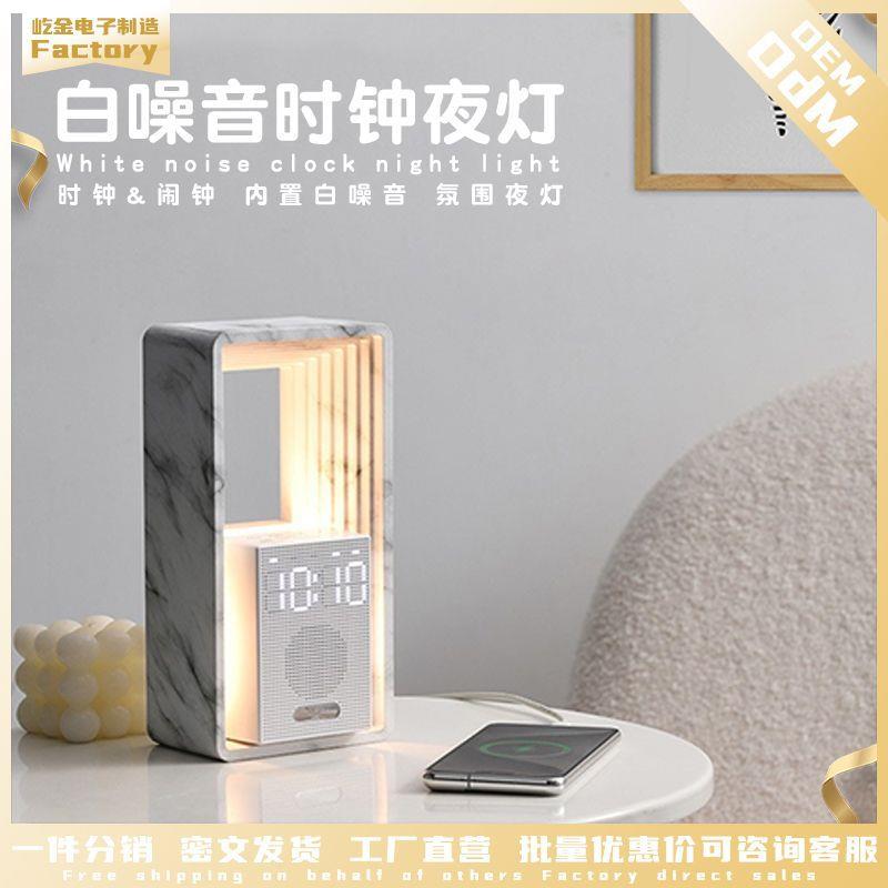 简约床头时钟台灯白噪音氛围复古插电桌面夜灯创意床头伴睡氛围灯