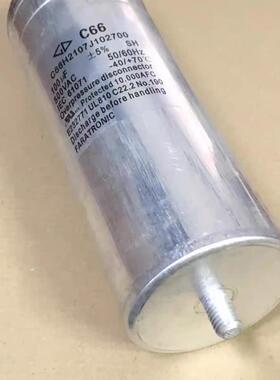 厦门法拉 C66 100UF 500VAC 代直流1200V 大电流高压滤波电容