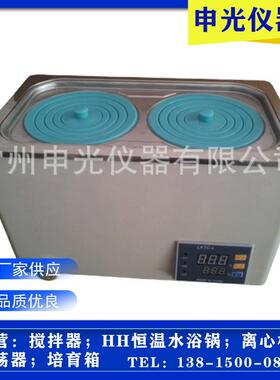 HH-S2双孔水浴锅水浴锅不锈钢水浴锅价格实惠