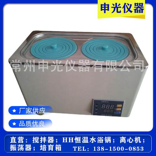 HH-S2恒温水浴锅恒温水浴锅低温恒温水浴锅