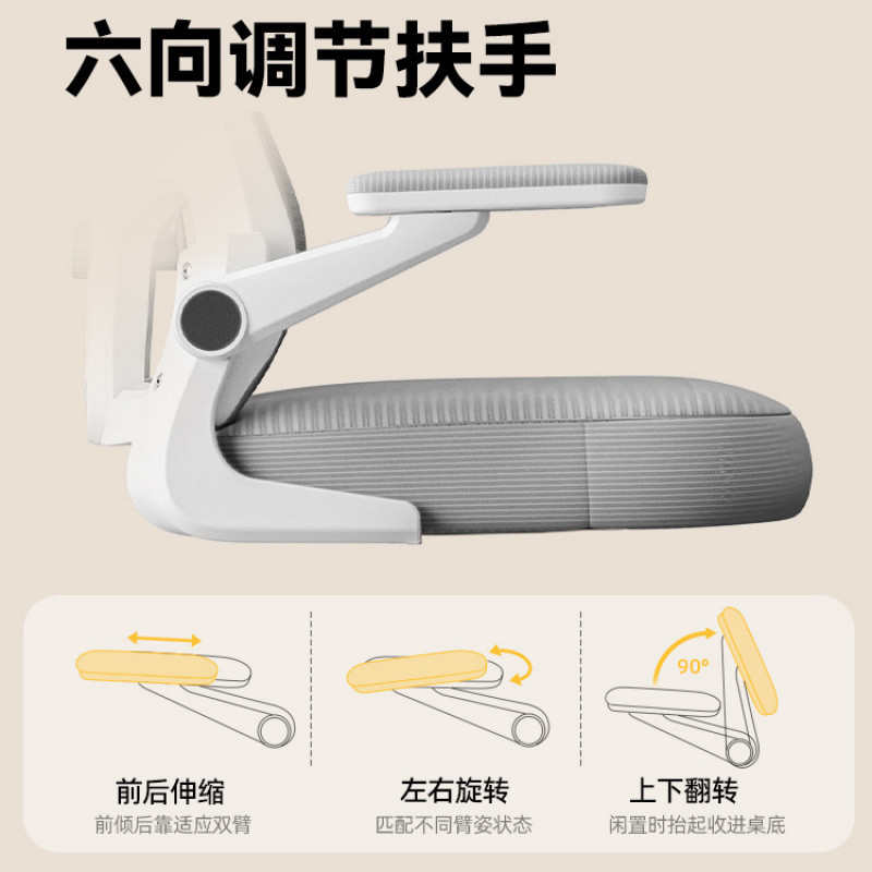 htn朗域轩品学习椅子久坐初高中学生书桌椅儿童家用升降写字椅办