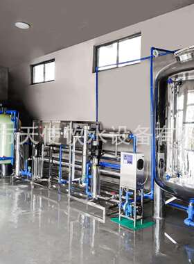 工厂D制4T/5T时单双小级RO反透水质处理器692RO水处理渗纯水过净
