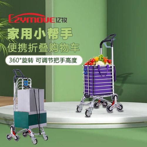 买菜车小拉车轻便携手拉车老人家用折叠购物车江苏拉杆拖车爬楼梯