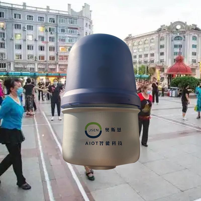 减少公园广场舞对社区周边居民噪音屏蔽 音响隐蔽式智能扰乱器