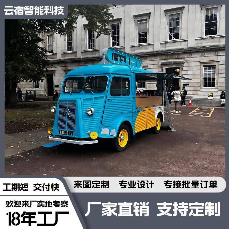 移动多功能摆摊车网红餐车电动小吃酒吧咖啡奶茶油炸车商用可移动