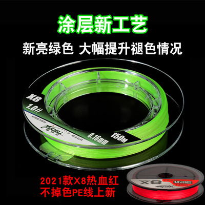 ygk大马力替代pe路亚其它渔具