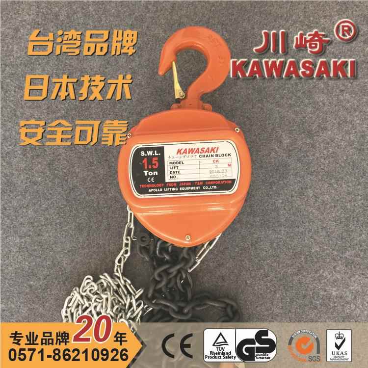 台C湾K1t3Mm起重葫芦吊机可OE定手动葫制芦三角手CK1TX3M拉葫芦