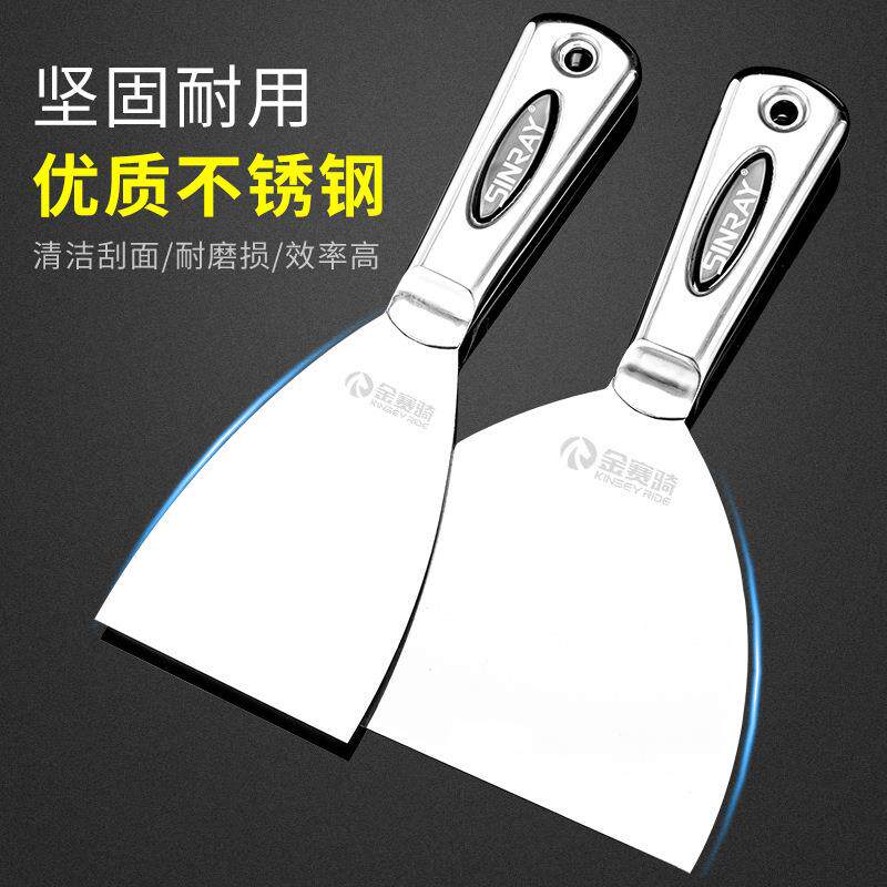 不锈钢灰刀铲刀275清洁刀小铲油子腻子抹泥刮铲墙油漆工具神器批