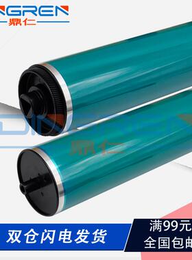 适用 美能达C451 硒鼓鼓芯 C552 C652 C351 C350 C550 C650 C452