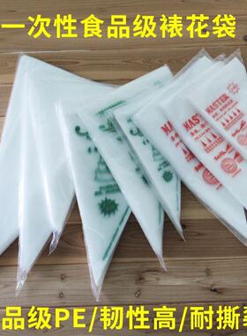 .虾滑袋子虾滑三角包装袋火锅店挤鱼丸子墨鱼滑香肠裱花袋挤面辅