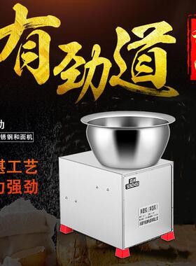 不锈钢电动拌面机5/8公斤和面机搅拌面粉搅和揉面拌馅机商家用