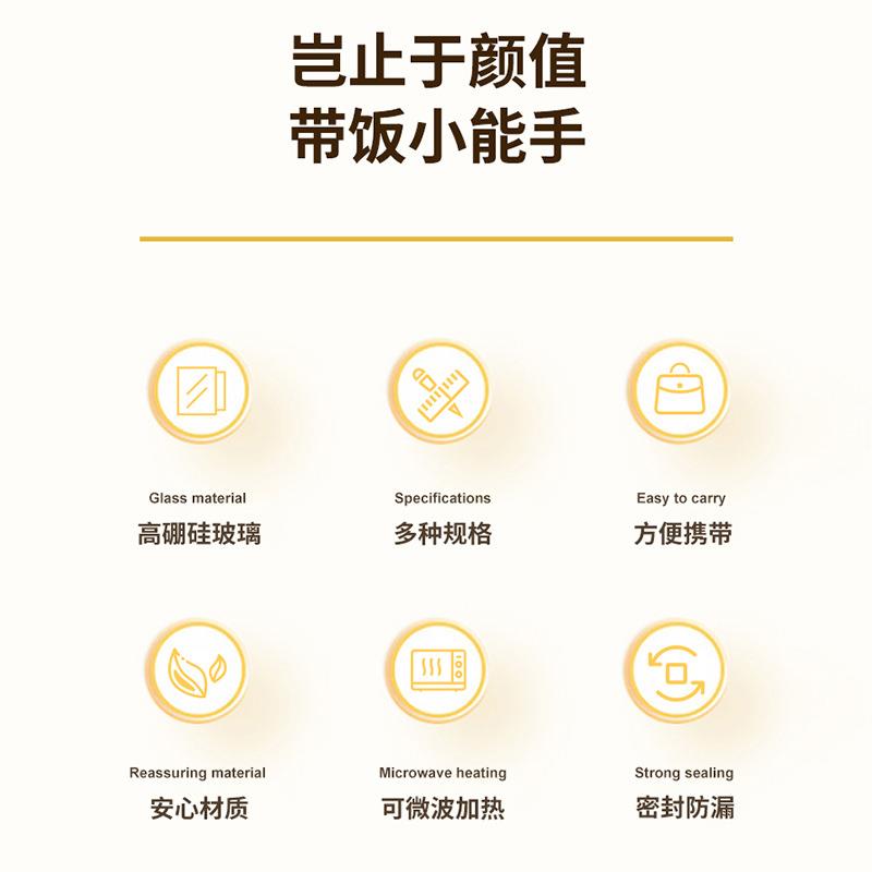 硼硅玻璃保盒分高隔玻/璃饭盒家用保鲜碗上班便当盒微波炉族鲜可