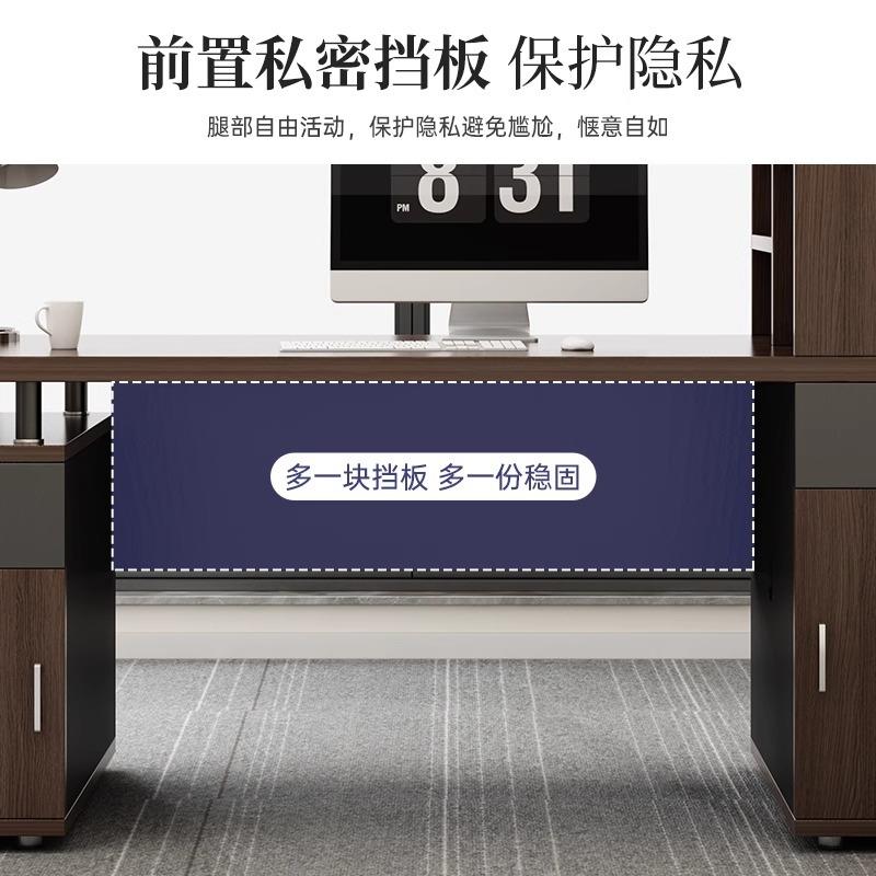 办公桌员工位办公室桌椅组合简约现代老板桌单人工位台式电脑桌子
