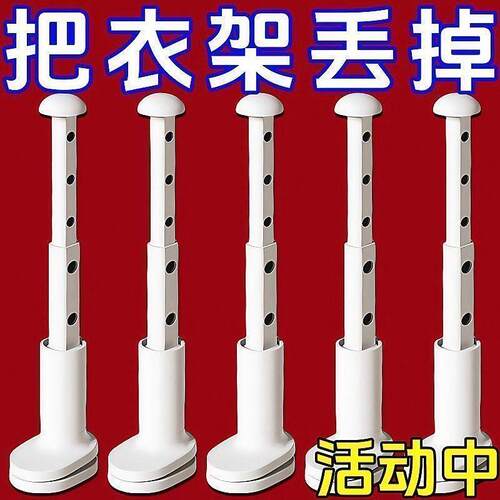 便携免打孔伸缩晾衣杆