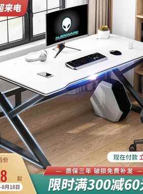 电脑台式桌单人办公桌现代简约写字学习桌书桌简易长条游戏电竞桌