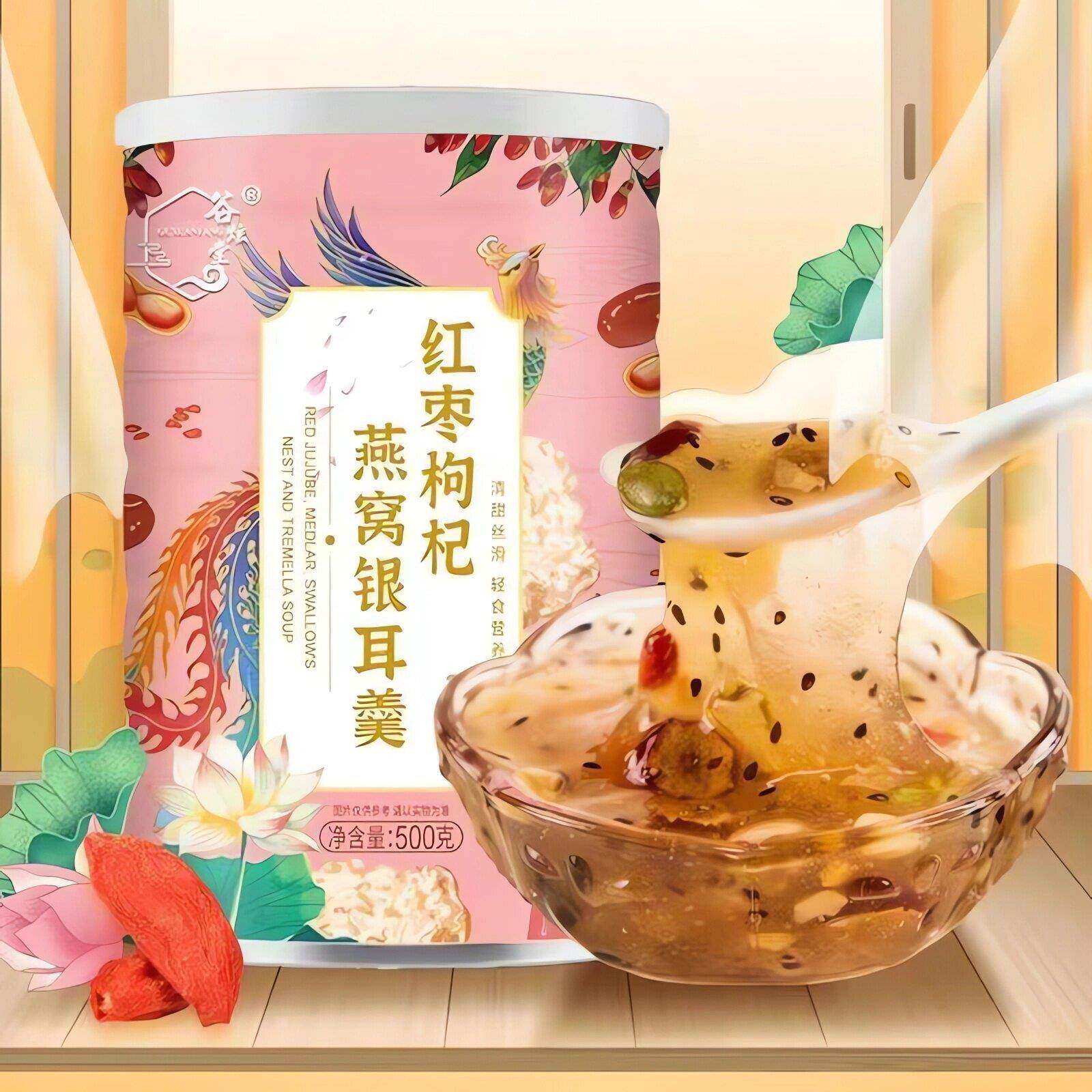 红枣枸杞燕窝银耳羹罐装懒人上班族早餐藕粉冲泡速食代餐
