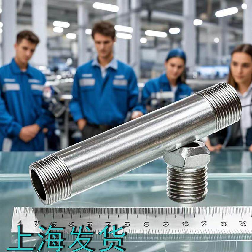 加厚镀锌管钢管外丝铁水管自来水管子直接4分6分1寸到4寸双头丝