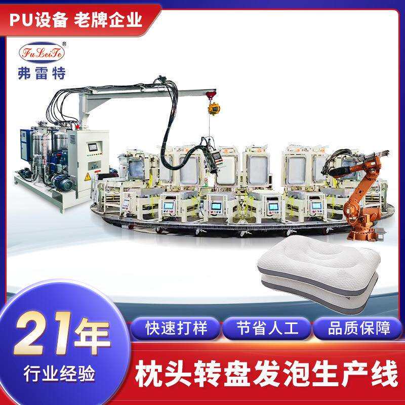 pu记忆枕聚氨酯高压发泡机全自动慢回弹发泡生产线设备机械厂现货