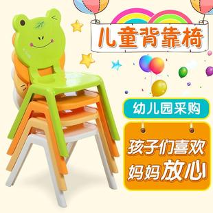 幼儿园课桌椅儿童靠背学习宝宝卡通凳矮凳家用防摔小座椅子 四只装