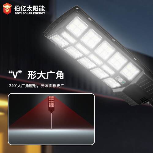 一体化太阳能路灯 家用户外防水超亮大功率100w200w300w400w路灯