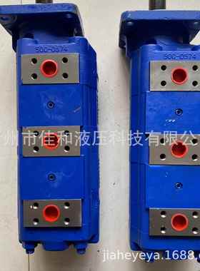 中煤配套泊姆克三联齿轮油泵 P4800-F50T13637-F50TIB/F40TIBG