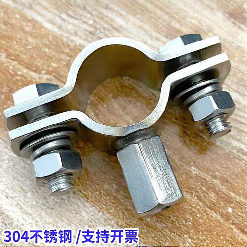 不锈钢平板螺杆管支架加厚管夹管道支架带螺栓管托卡箍抱箍夹子