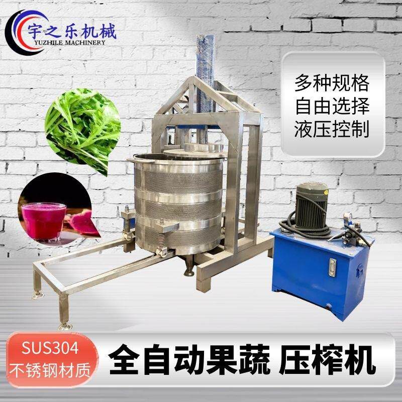 萝卜条压榨机 黄酒双桶压榨机油菜籽压榨设备果酒米酒酒糟压滤机