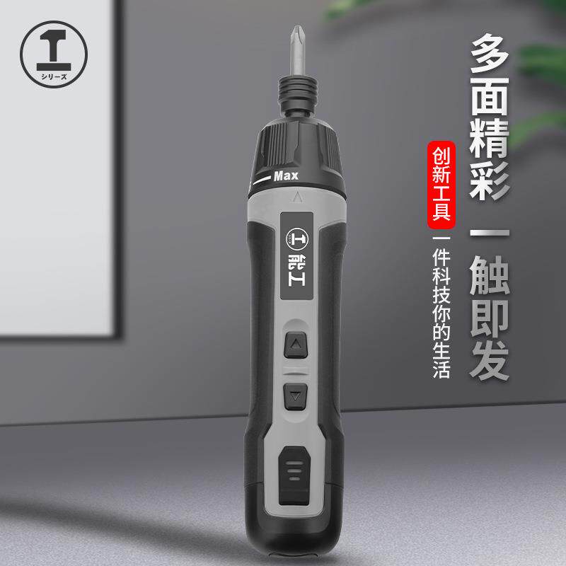 绿林电动螺丝刀小型充电式电起子家用电批迷你套装大扭力电动工具