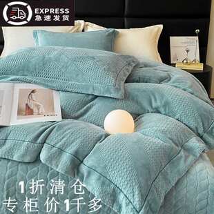 牛奶绒床盖四件套双面夹棉加厚珊瑚绒床单法兰绒被套 轻奢雕花冬季