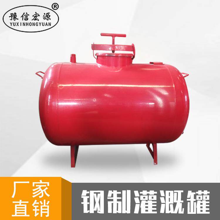 钢制灌溉罐施肥一体喷灌大棚农田农村井水压力罐储水罐无塔罐