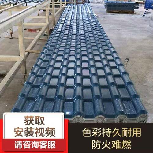衍赢合成树脂瓦片屋顶盖板加厚新型屋面雨棚仿古瓦琉璃彩钢塑料瓦