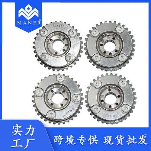 热销汽车正时齿轮凸轮轴链轮VVT轮2760503700适用于奔驰276