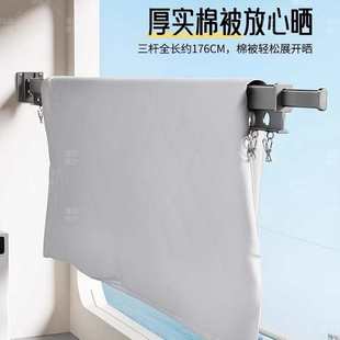 晾衣架折叠上翻阳台伸缩家用隐形壁挂晒被室内窗外晾衣杆凉衣