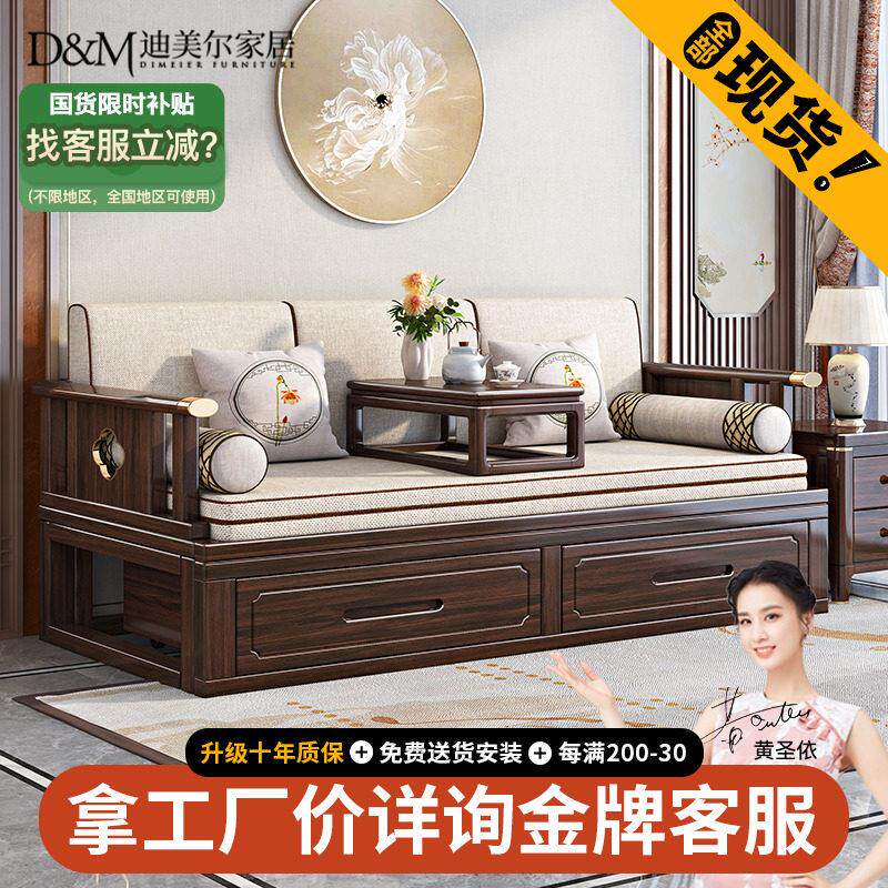 新中式实木罗汉床紫金檀木罗汉榻小户型客厅可推拉伸缩两用沙发床