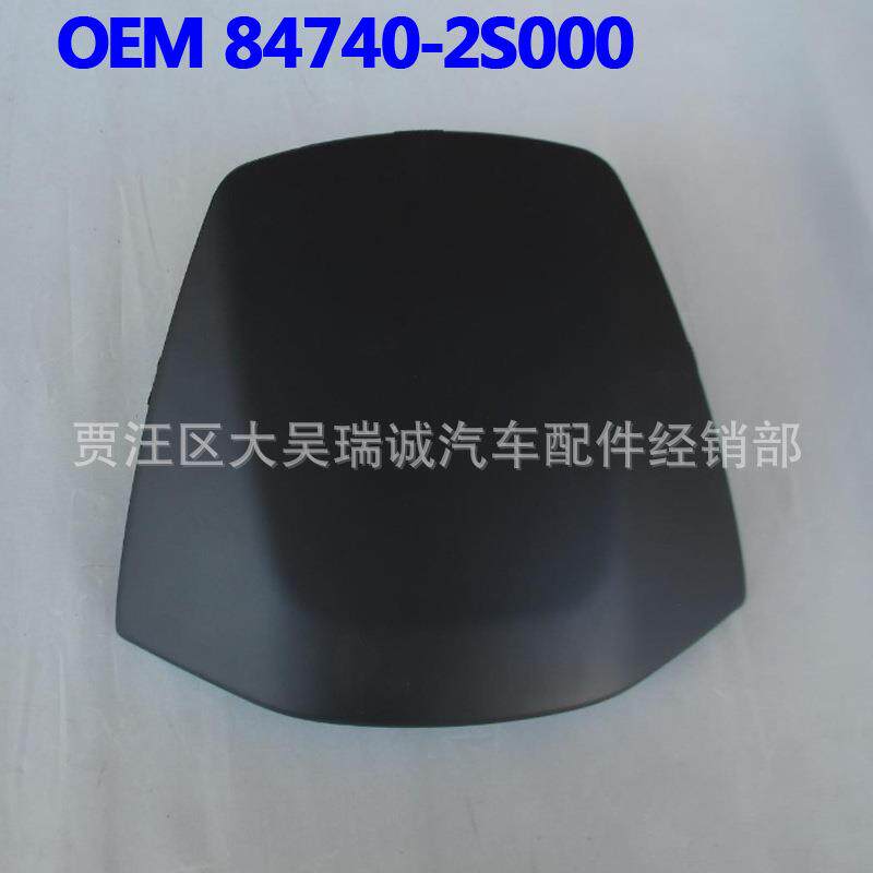 适用于现代ix35Tucson2010-2015仪表台饰板CD上盖中央外壁板