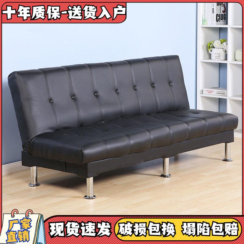 简易出租房沙发小户型客厅卧室单双人多功能折叠沙发床办公室午休