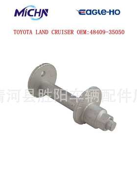 适用兰德酷路泽48409-35050 48452-35020 90119-14071调整螺丝