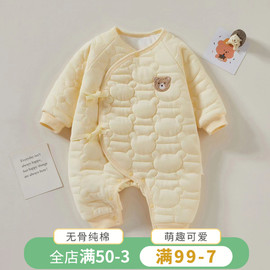 新生婴儿衣服纯棉秋冬装，夹棉加厚哈衣爬服出生幼儿宝宝保暖连体衣